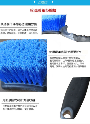 瑞彩 RC-902 中柄洗車刷 輪胎刷 清潔刷